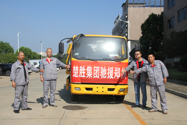 一方有難，八方支援 -- 楚勝集團(tuán)攜物資馳援河南，遙送溫暖