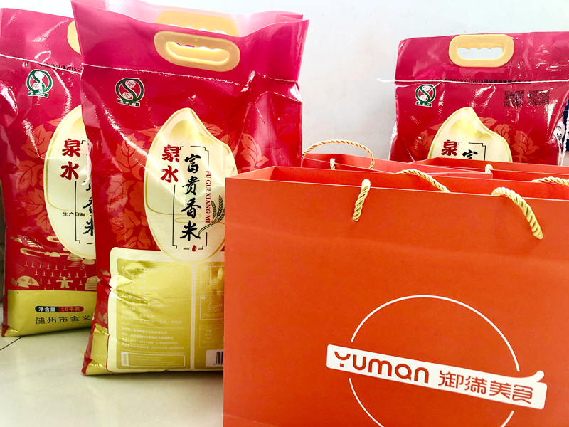 楚勝集團(tuán)祝全體員工中秋節(jié)日快樂！